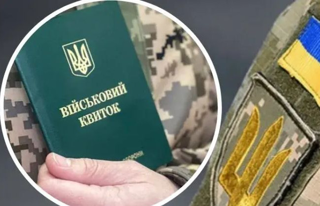 В Украине расширили перечень лиц, подлежащих мобилизации: как подтвердить содержание родственников - лиц с инвалидностью