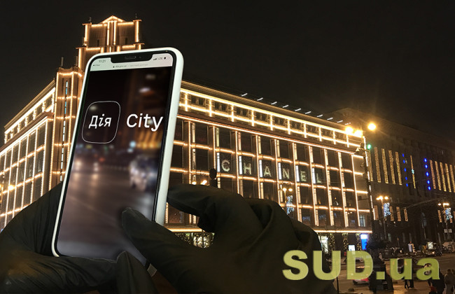 Податкова роз’яснила, як перейти на режим оподаткування резидента Дія Сіті