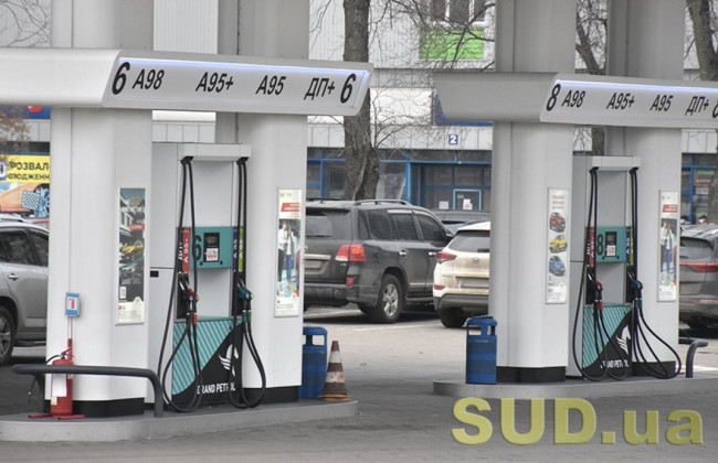 У Мінекономіки розповіли, що буде з цінами на пальне у липні