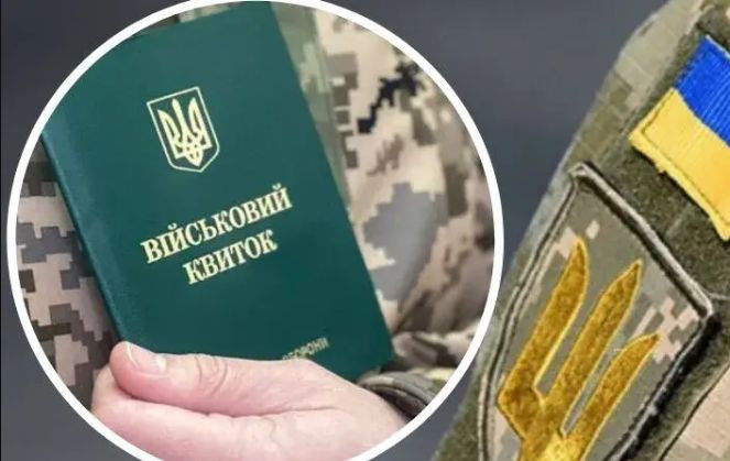 В Україні розширили перелік осіб, що підлягають мобілізації: як підтвердити утримання родичів-осіб з інвалідністю