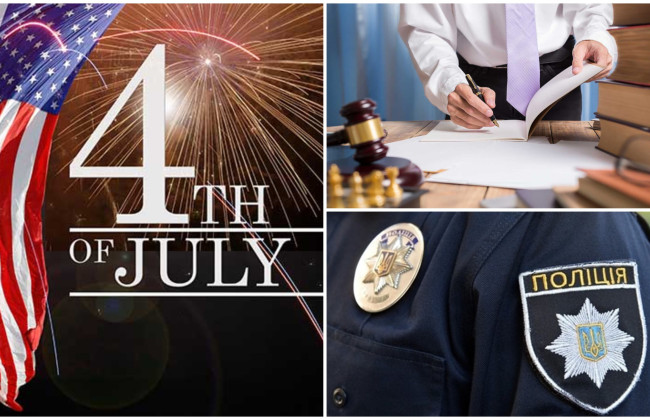 В Україні святкують День Національної поліції та День судового експерта: що ще відзначаємо 4 липня