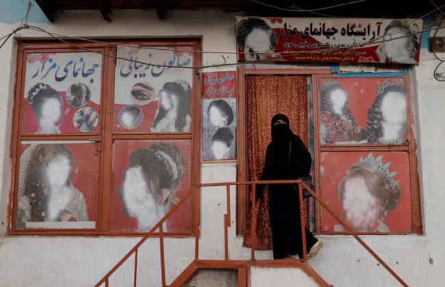 В Афганистане талибы приказали закрыть салоны красоты