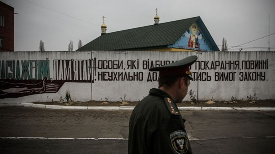 Для злочинців, яких Україна вимагає видати у іноземних держав, будуть найкращі умови ув’язнення