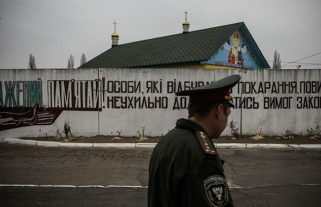 Для преступников, которых Украина требует выдать у иностранных государств, будут лучшие условия заключения