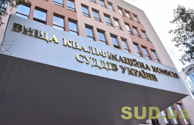 Председатель ВККС созвал собрание представителей общественных объединений