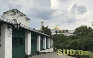 УПЦ МП запретили препятствовать работе комиссии по приемке-передаче государственного имущества Киево-Печерской лавры