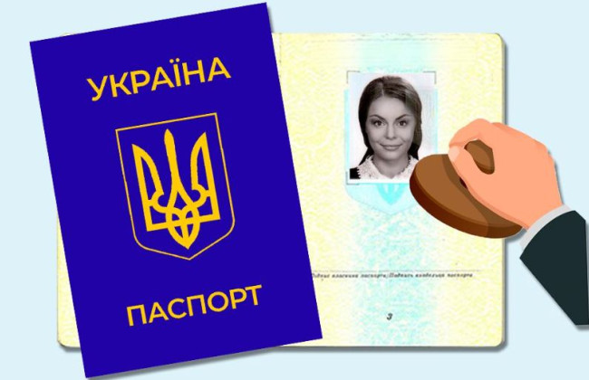 Из-за отмены карантина изменились сроки вклеивания фото в паспорт — миграционная служба