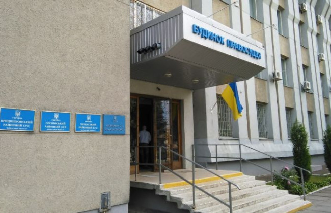 Следственная судья Сосновского райсуда Черкасс Елена Борейко грубо нарушила нормы Инструкции по делопроизводству, ОБНОВЛЕНО