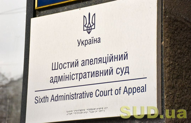 Сімох суддів апеляційних судів звільнено у відставку