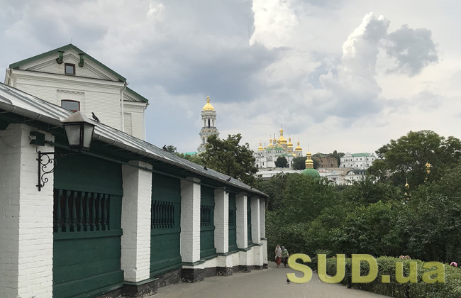 УПЦ МП запретили препятствовать работе комиссии по приемке-передаче государственного имущества Киево-Печерской лавры