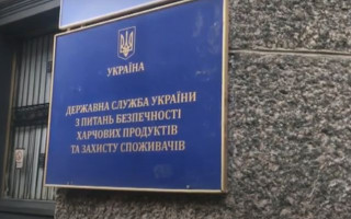 Кабмін призначив заступника голови Держпродспоживслужби