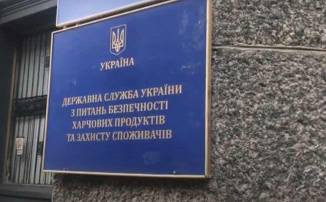 Кабмин назначил заместителя главы Госпродпотребслужбы