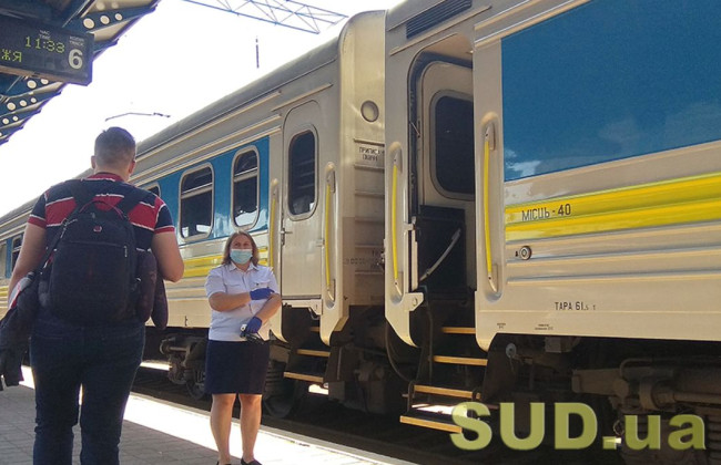 У договорах УЗ на харчування в «Інтерсіті» є ознаки порушень закону — АМКУ