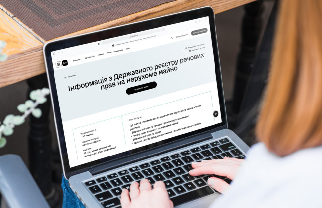 Судьи получили доступ к Реестр прав на недвижимое имущество