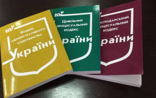 В Верховной Раде зарегистрировали законопроект о судебном контроле