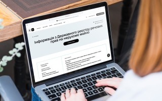 Судьи получили доступ к Реестр прав на недвижимое имущество