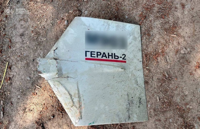 Українські прикордонники збили російський дрон в Одеській області: фото