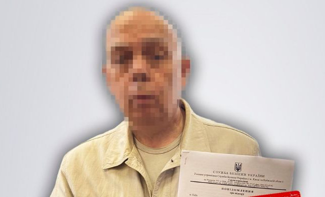 Викрили колишнього нардепа-комуніста, який підписав звернення до путіна щодо визнання «л/днр»