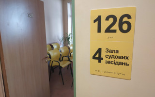 У Дарницькому районному суді міста Києва з’явилася система навігації: як вона виглядає, фото