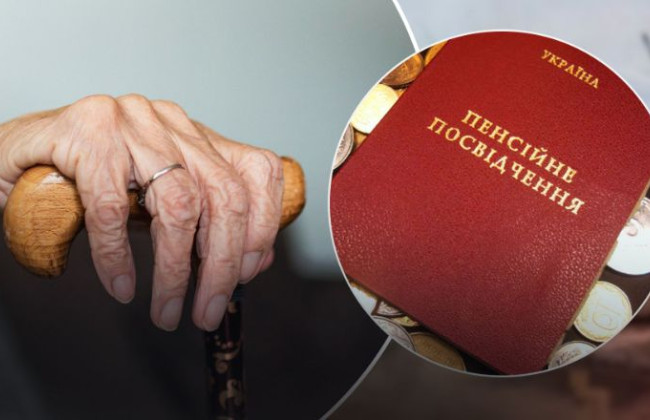 Выехавших за границу украинских пенсионеров обяжут раз в год проходить физическую идентификацию: какие последствия непрохождения