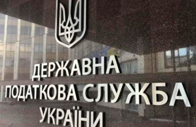 Уряд схвалив законопроєкт, який має дозволити оцінити рівень задоволеності бізнесу та громадян податкової