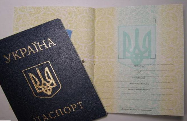 Фотографию в паспорта-книжечки можно не вклеивать до завершения военного положения