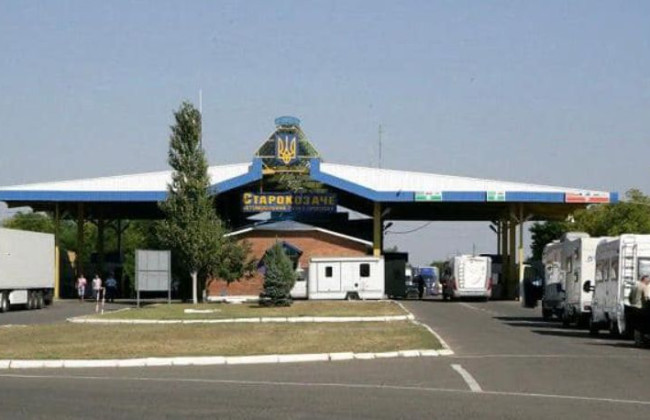 Старша на 24 роки та має інвалідність: ухилянт намагався виїхати за кордон у «весільну подорож»