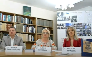 У КСУ провели тематичну онлайн-лекцію «Конституція моєї держави», відео