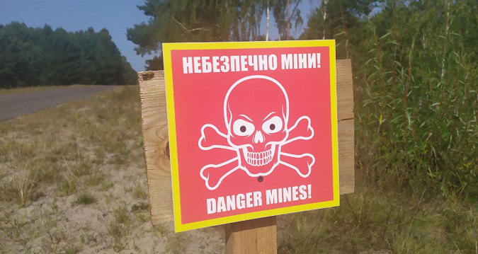 На Рівненщині шестеро військових підірвалися на міні: є загиблі