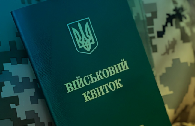 Правительство расширило перечень сфер, работники которых могут быть забронированы