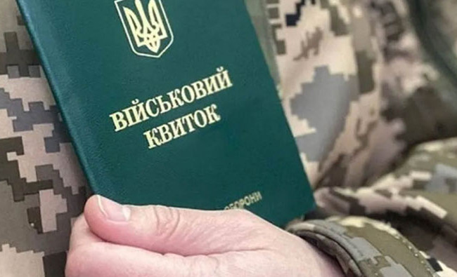 У ВС висловилися щодо відсутності правових підстав для звільнення особи з військової служби під час воєнного стану через отримання такою особою бронювання