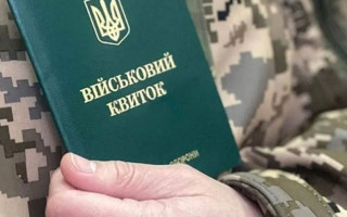 У ВС висловилися щодо відсутності правових підстав для звільнення особи з військової служби під час воєнного стану через отримання такою особою бронювання