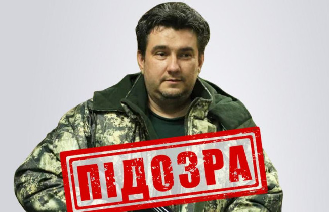 Коригував ракетні удари рф: СБУ повідомила про підозру адміністратору ТГ-каналу