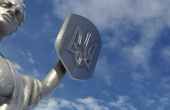 Герб ссср на монументе «Родина-мать» в Киеве заменят ко Дню Независимости – Ткаченко
