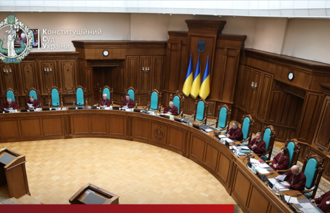 КСУ розглянув справи за поданнями Уповноваженого Верховної Ради України з прав людини та нардепів