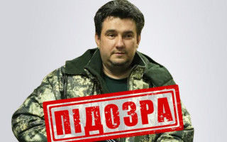 Корректировал ракетные удары рф: СБУ сообщила о подозрении администратору ТГ-канала
