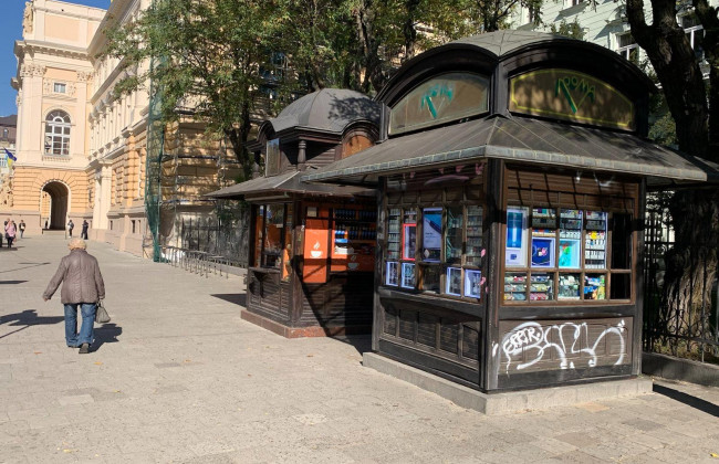 Верховний Суд висловився стосовно відсутності абсолютної дискреції в органів місцевого самоврядування під час прийняття рішень, які стосуються підприємницької діяльності