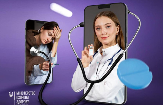 Кабмин принял стратегию развития телемедицины в Украине