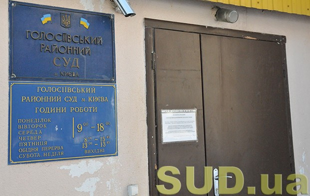 Загибель людей біля укриття у Києві: посадовця залишили під домашнім арештом