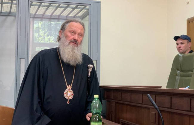 Суд змінив запобіжний захід митрополиту УПЦ МП Павлу