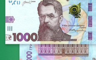 В Украине вводят в обращение банкноты номиналом 1 000 грн образца 2019 года: в чем их особенность