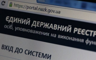 У законопроєкті про відновлення декларування закладені зміни, які зумовлюють правову невизначеність та серйозні корупційні ризики – НАЗК