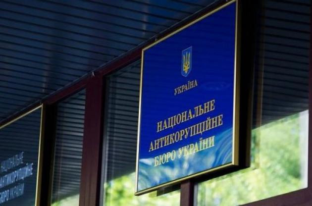 Права НАЗК встановлювати ознаки незаконного збагачення і порушувати перед прокуратурою питання про стягнення необґрунтованих активів в дохід держави уточнять