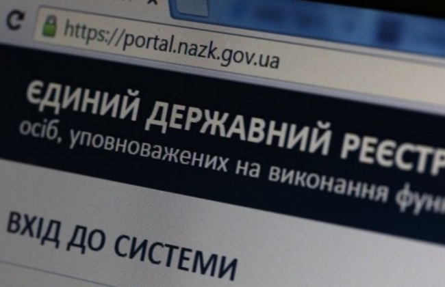 В законопроекте о возобновлении декларирования заложены изменения, обусловливающие правовую неопределенность и серьезные коррупционные риски – НАПК