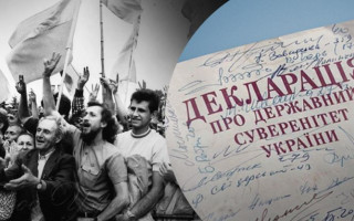 16 июля: какой сегодня праздник и главные события