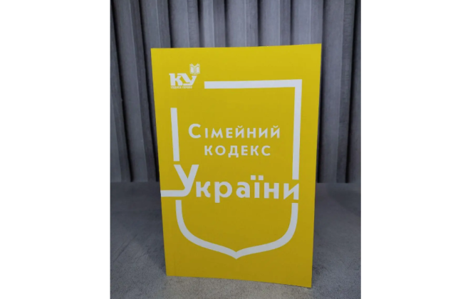 Верховная Рада внесла изменения в ГК и Семейный кодекс относительно защиты прав на недвижимость, принадлежащих детям и подопечным лицам