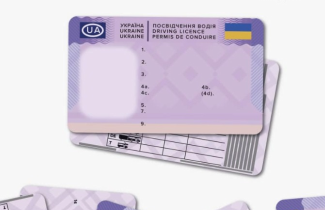 Як користуватися українським посвідченням водія за кордоном – пояснення