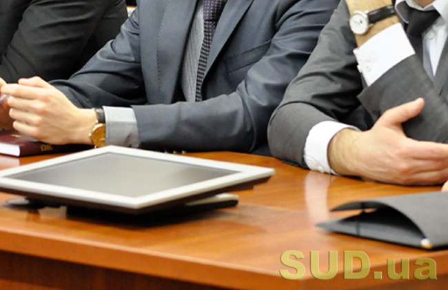 Відеоконференцзв'язок з судом: як зареєструвати обліковий запис залу