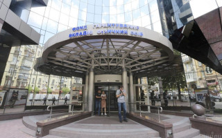Україна отримає кошти із заарештованих рахунків «Промінвестбанку» в США