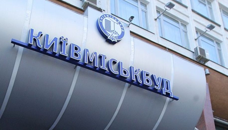 Правоохранители проводят следственные действия на объектах, связанных с «Киевгорстроем»